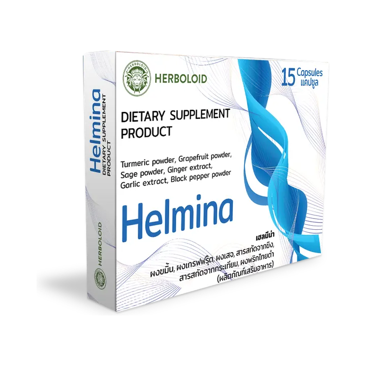 แพ็กเกจ Helmina, 15 แคปซูล